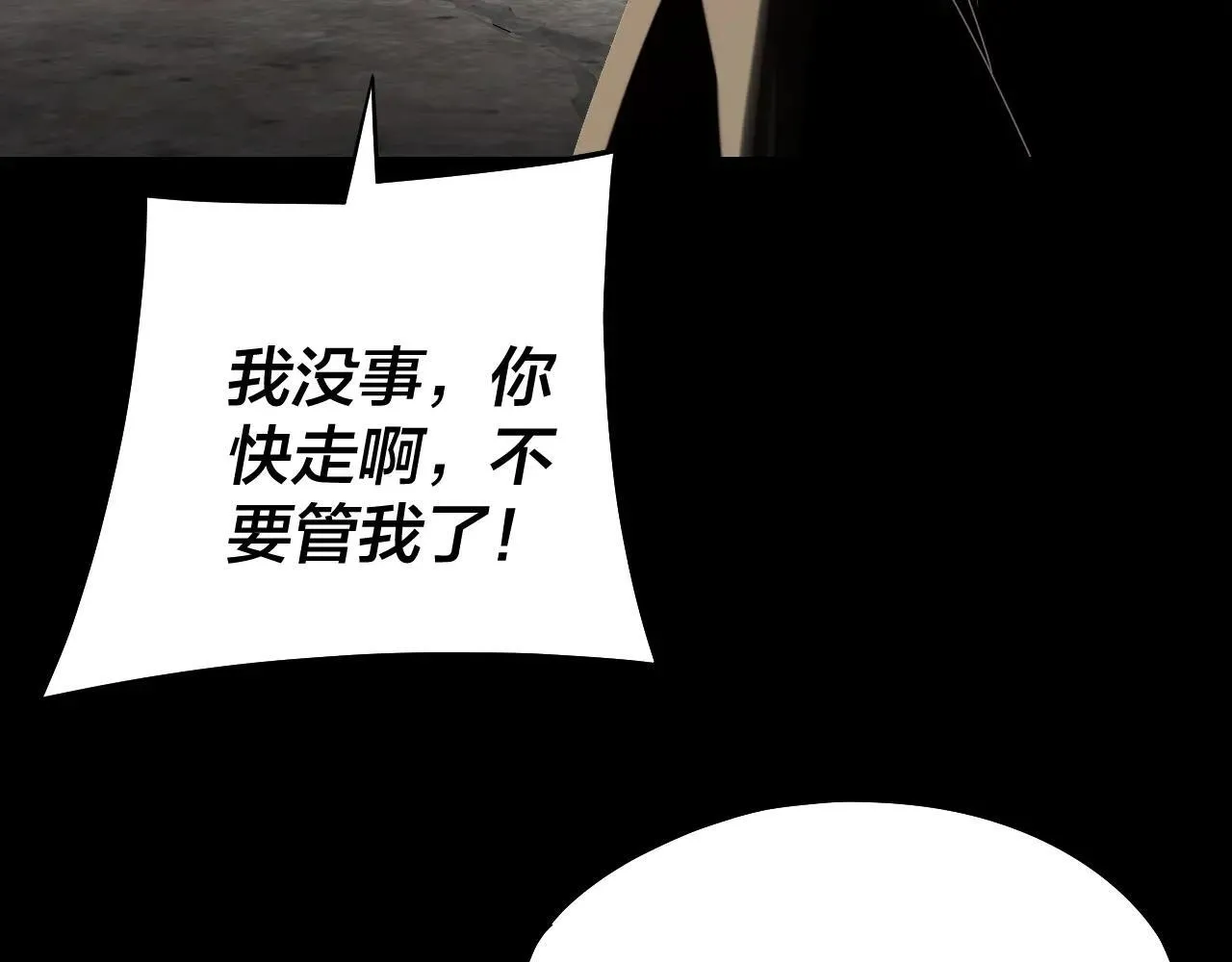 第224话 天鹿玄女87