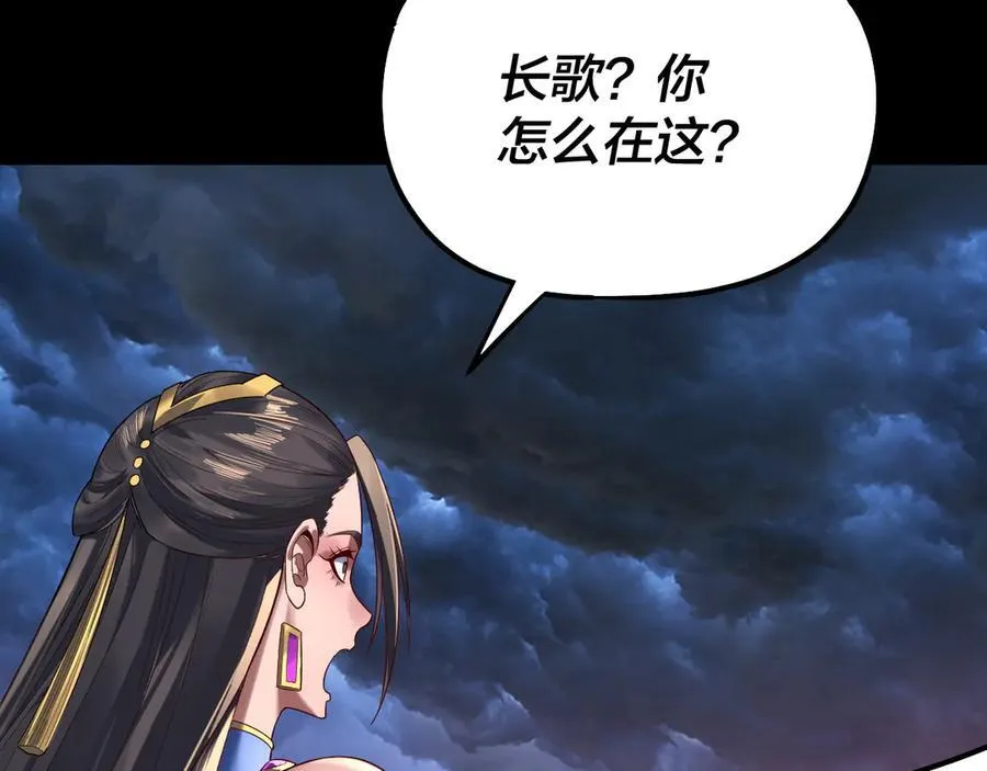 第221话 守株待兔93