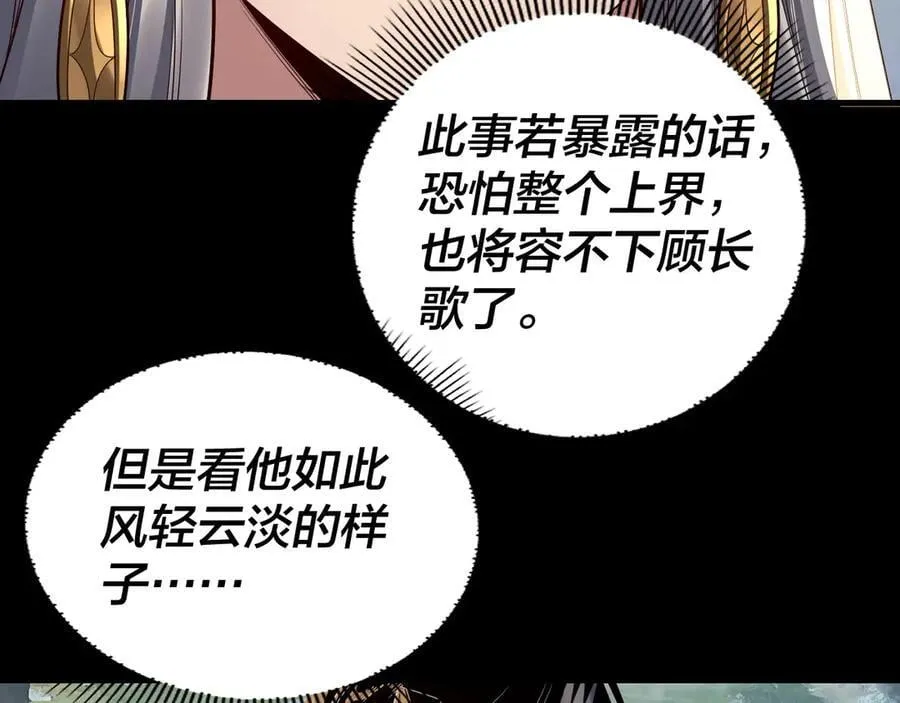 第226话 侍寝？123