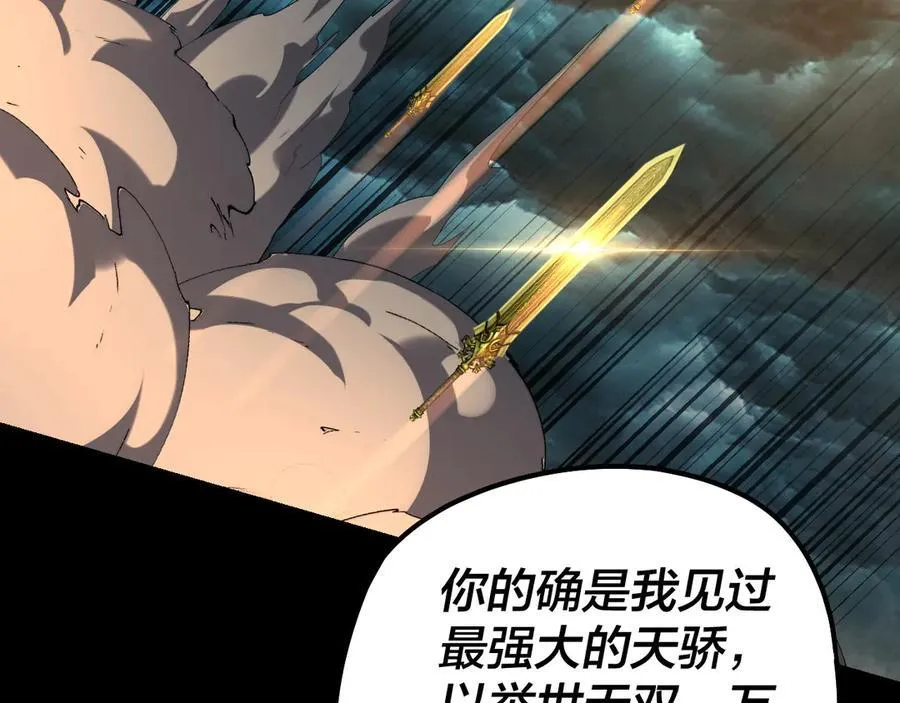 第225话 识时务者9