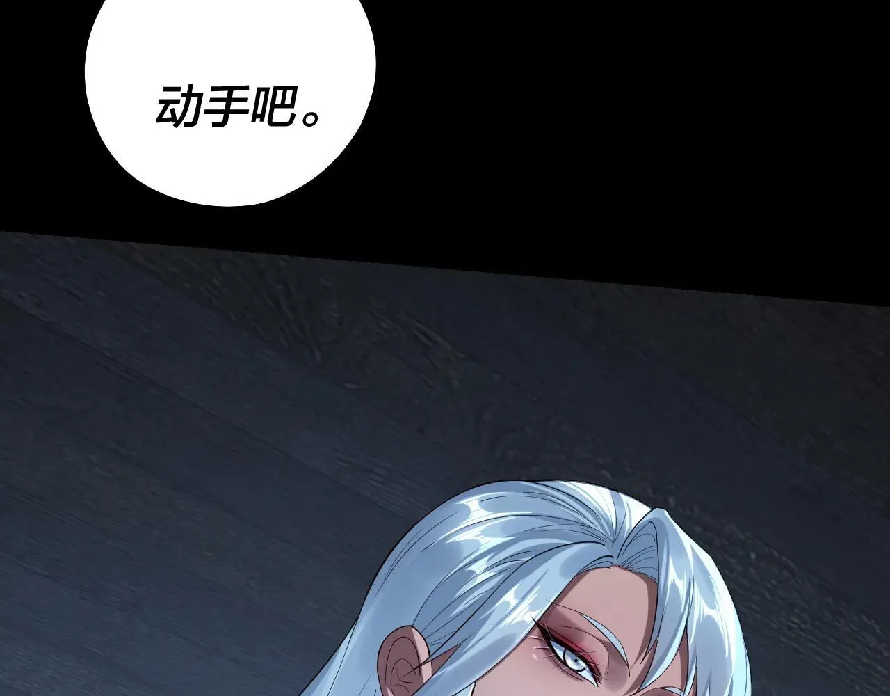 第224话 天鹿玄女55
