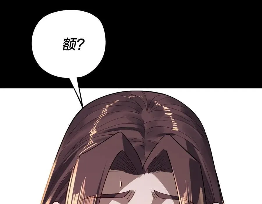 第221话 守株待兔110