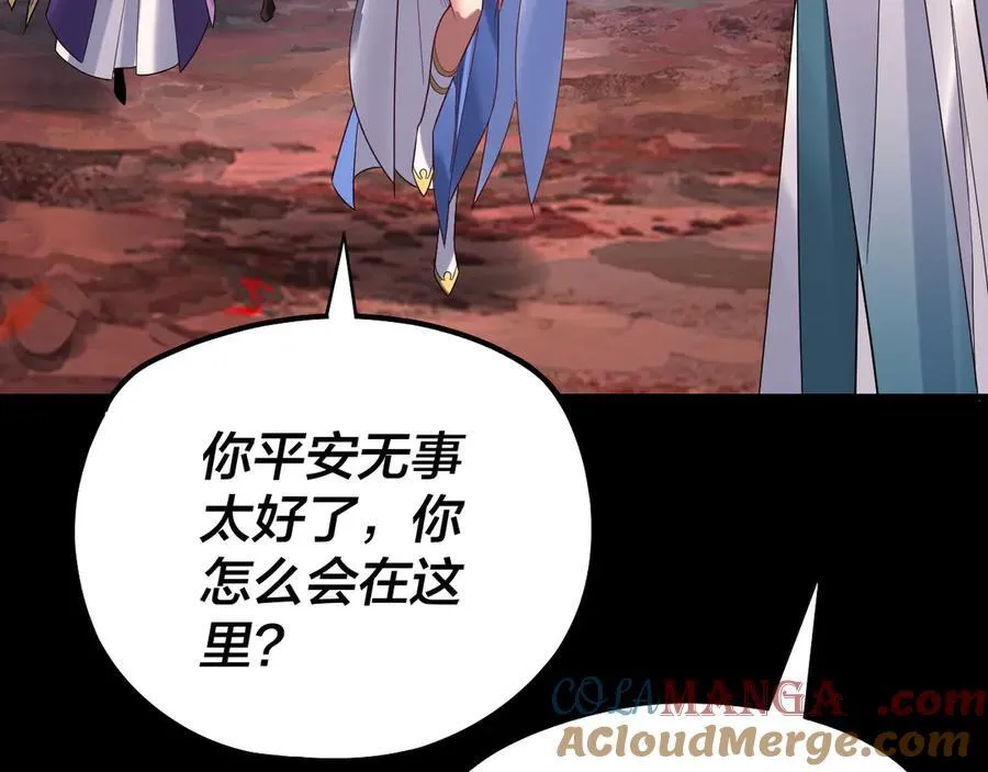 第221话 守株待兔100