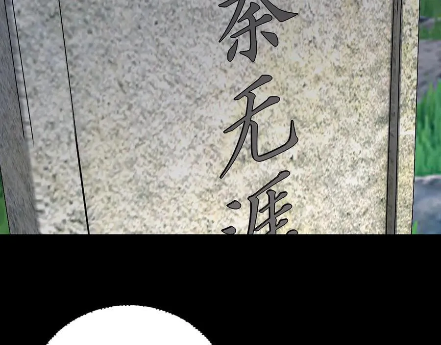 第221话 守株待兔9