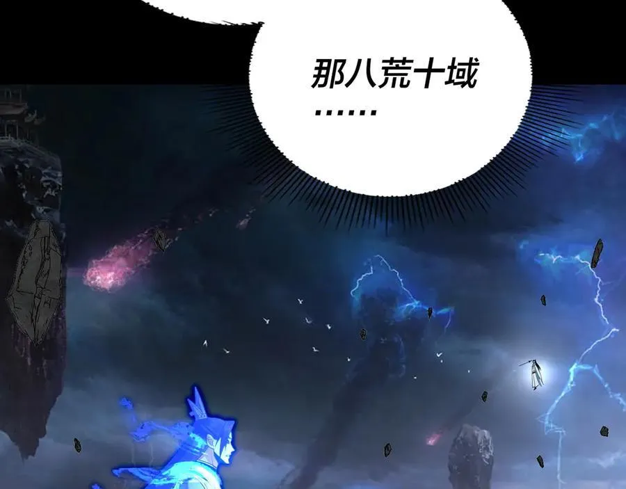 第220话 收割楚浩63