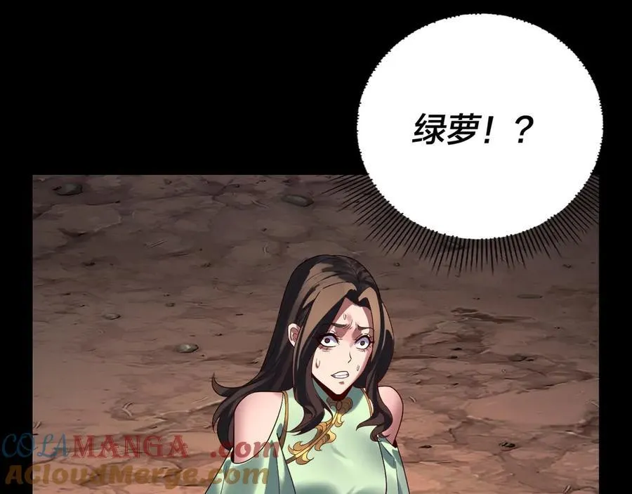 第221话 守株待兔132