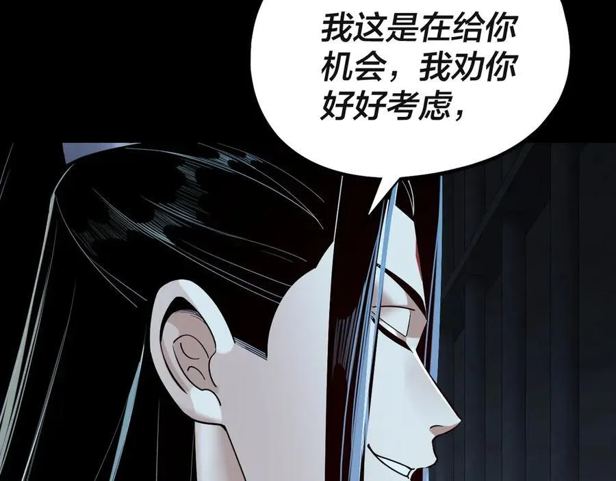 第223话 吃鸡109