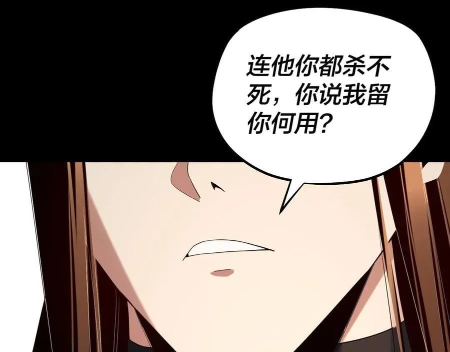 第220话 收割楚浩25