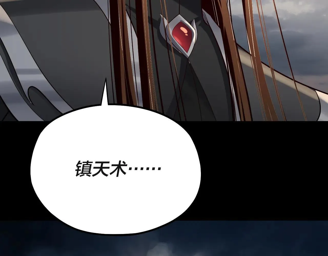 第224话 天鹿玄女136