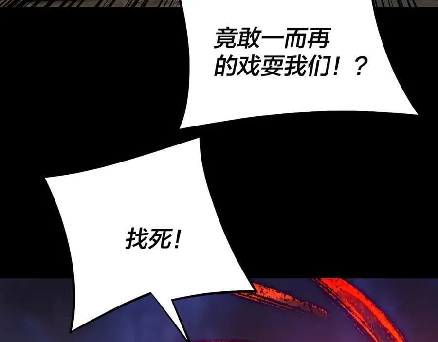 第225话 识时务者95
