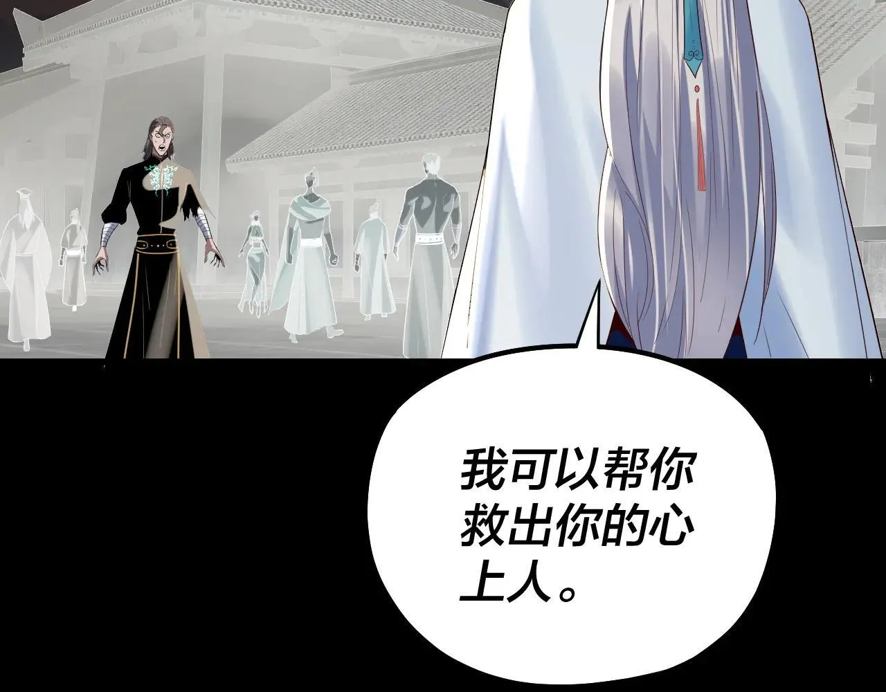 第224话 天鹿玄女20