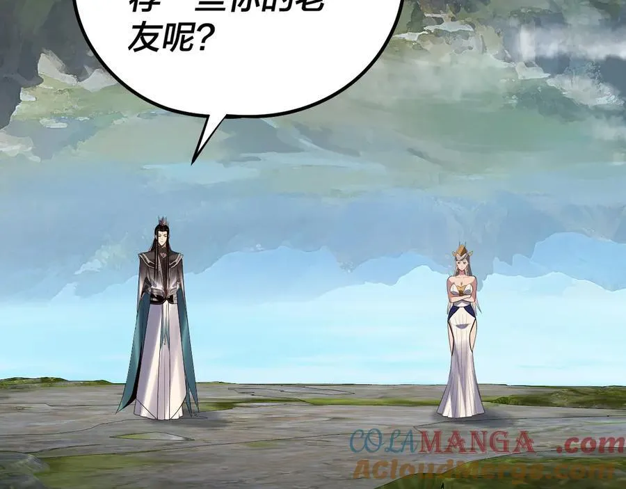 第226话 侍寝？120