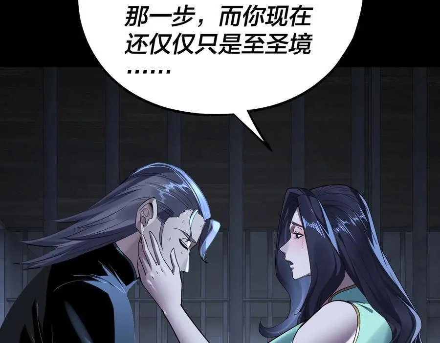 第226话 侍寝？14