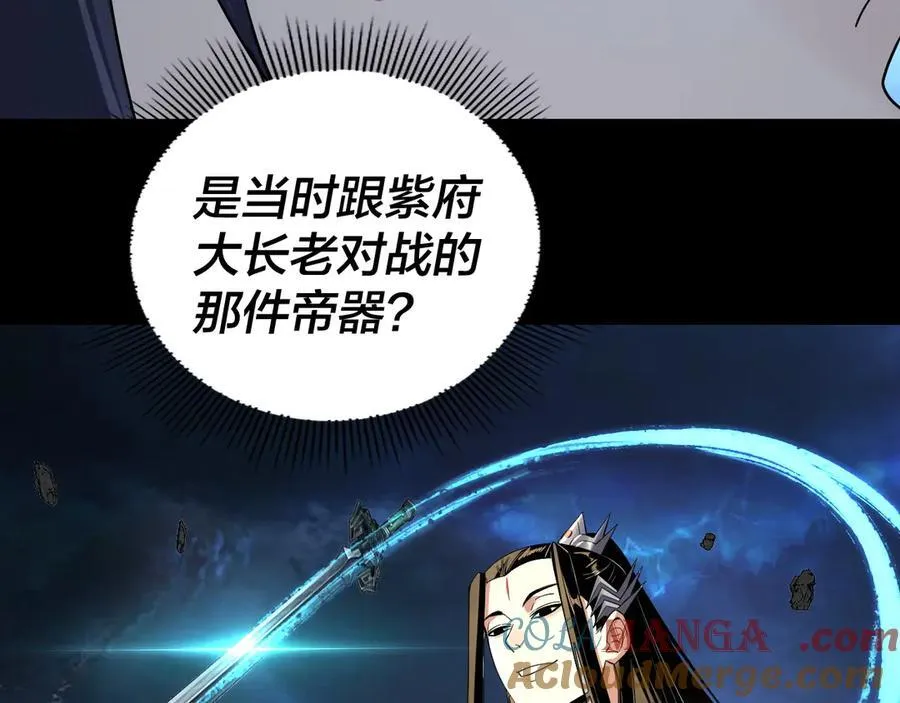 第220话 收割楚浩52