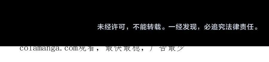 222话 纯爱之子130