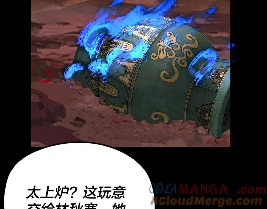 第220话 收割楚浩92