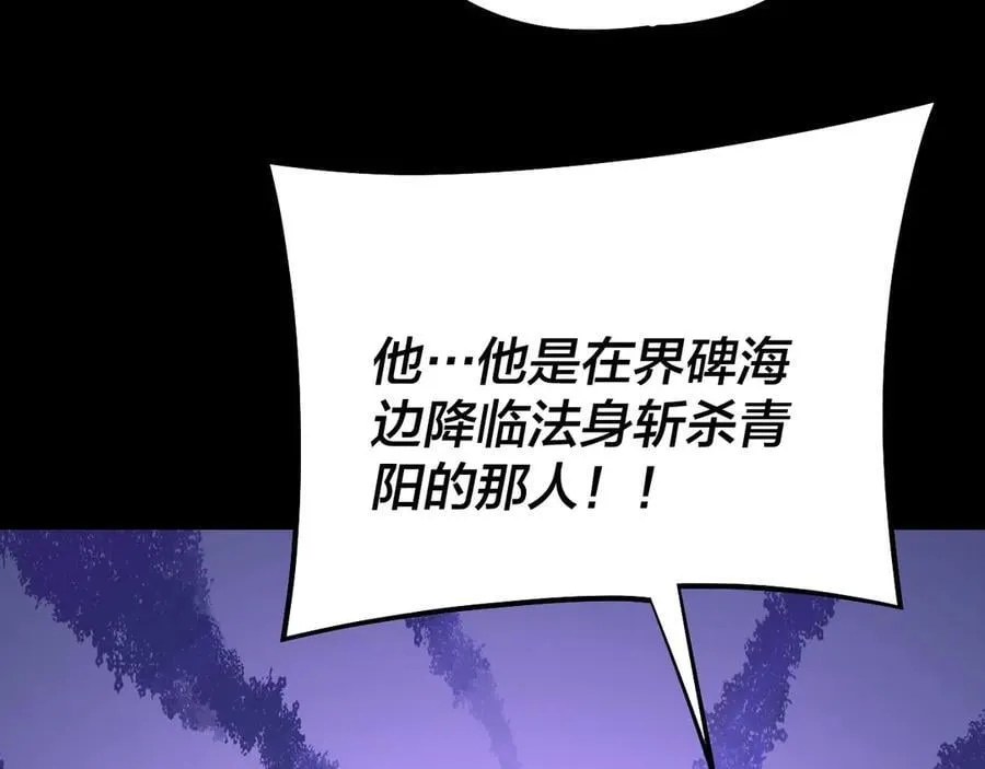 第221话 守株待兔73