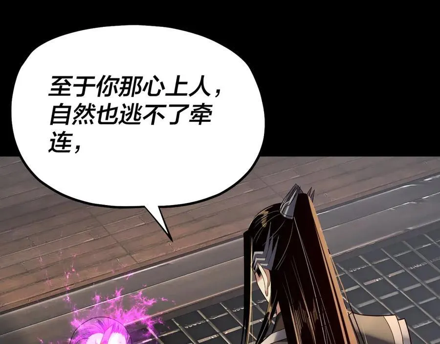 第226话 侍寝？45