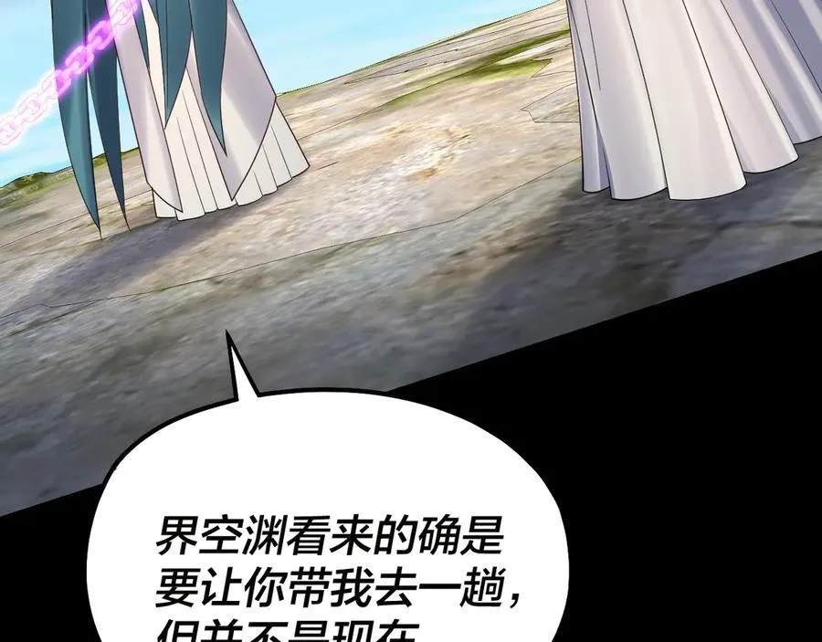 第226话 侍寝？87