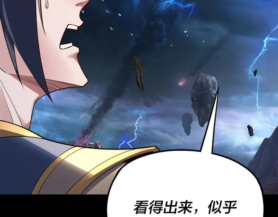 第220话 收割楚浩33