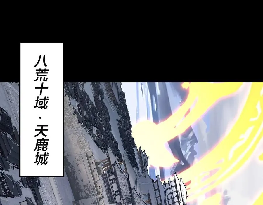 222话 纯爱之子103