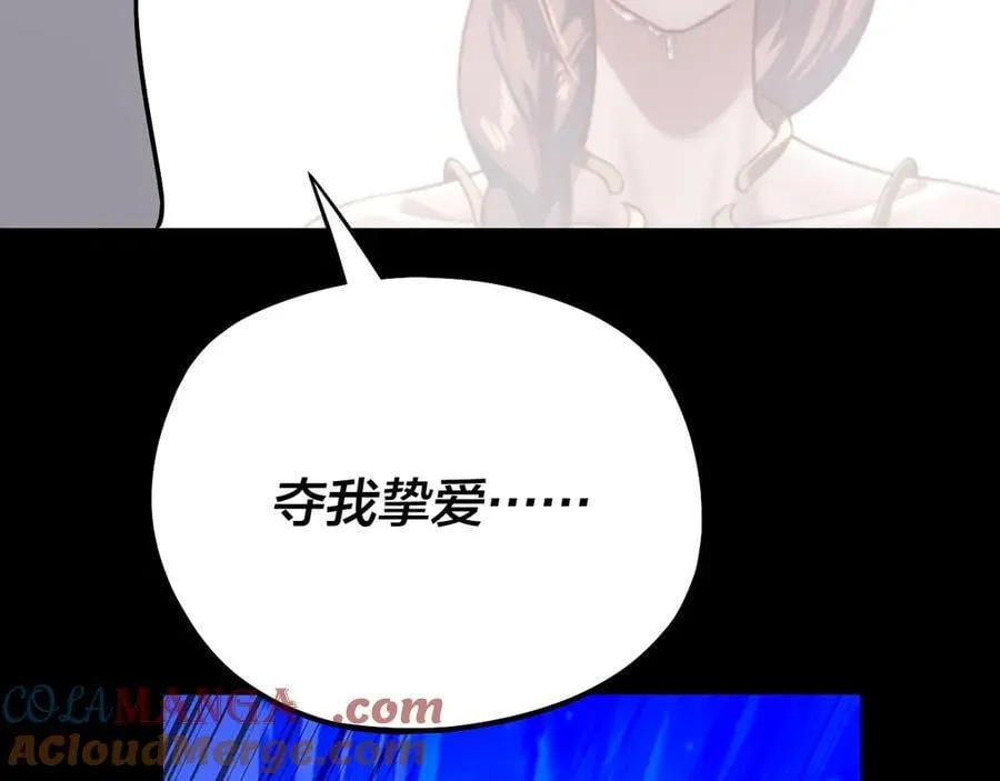 第220话 收割楚浩36