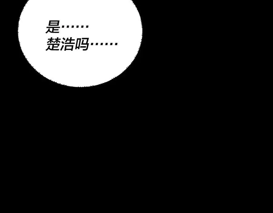 第221话 守株待兔10