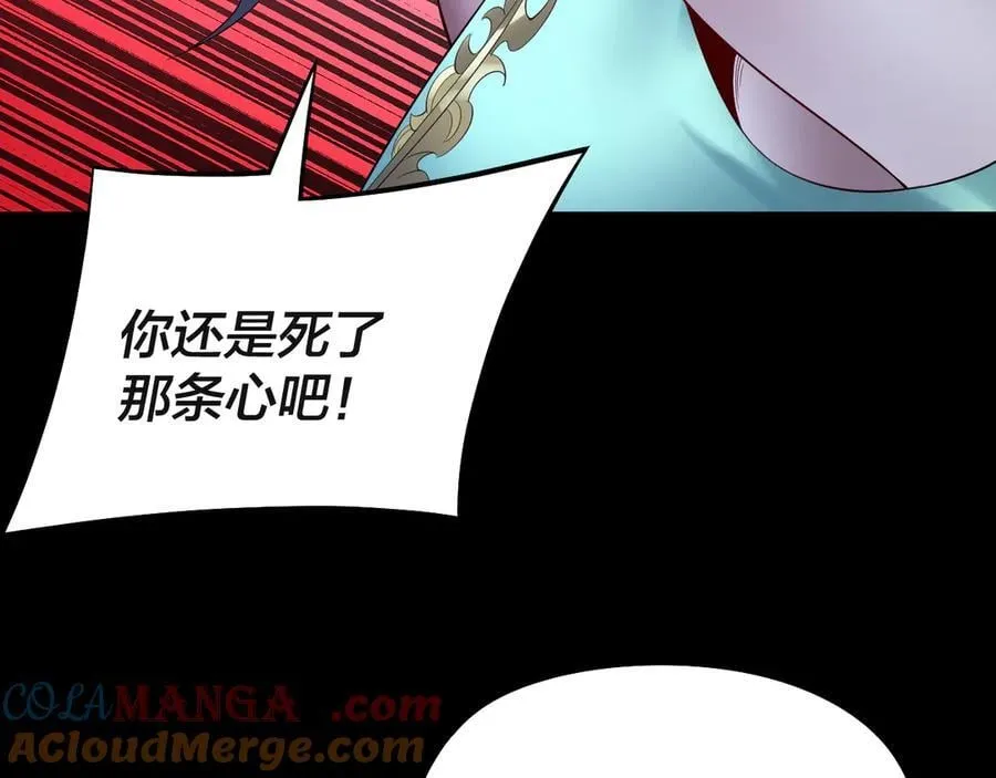 第223话 吃鸡108