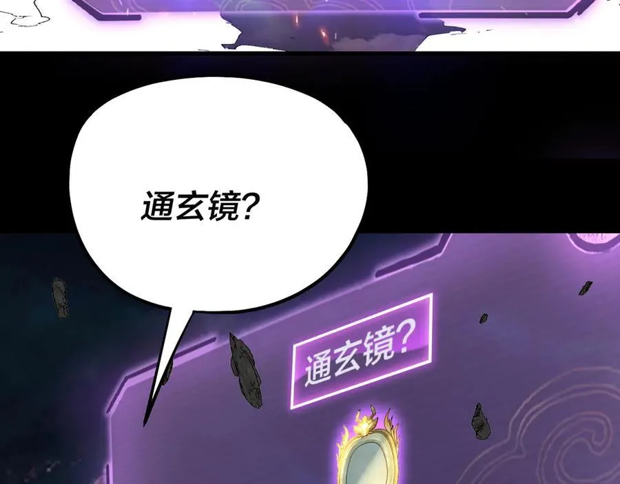 第220话 收割楚浩89