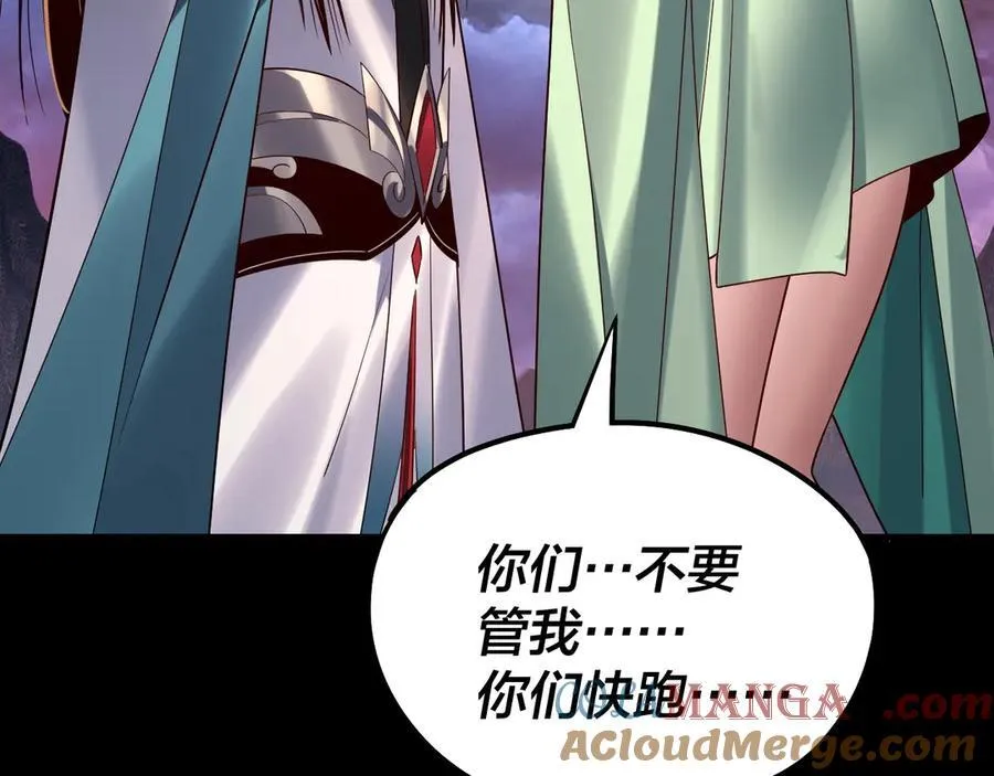 第221话 守株待兔72
