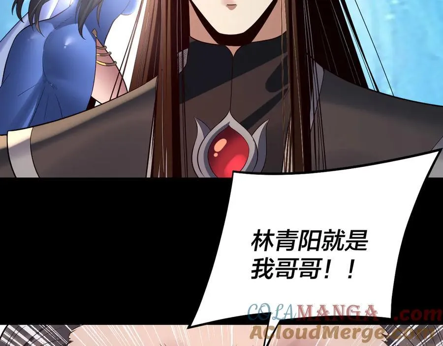 222话 纯爱之子80
