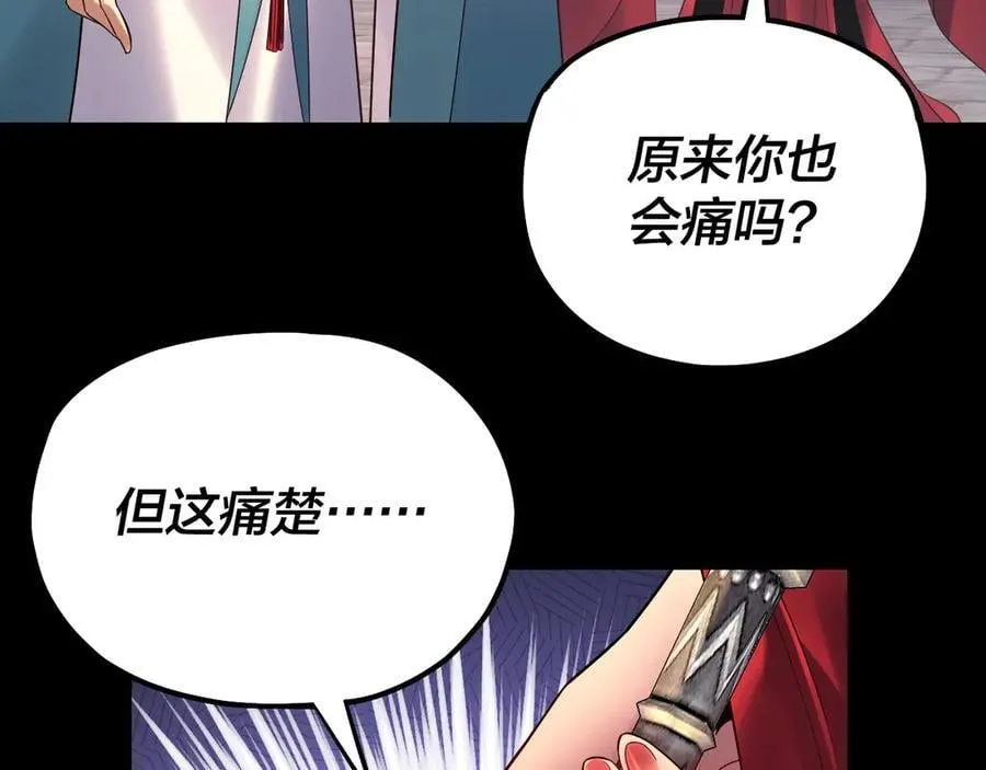 第223话 吃鸡49