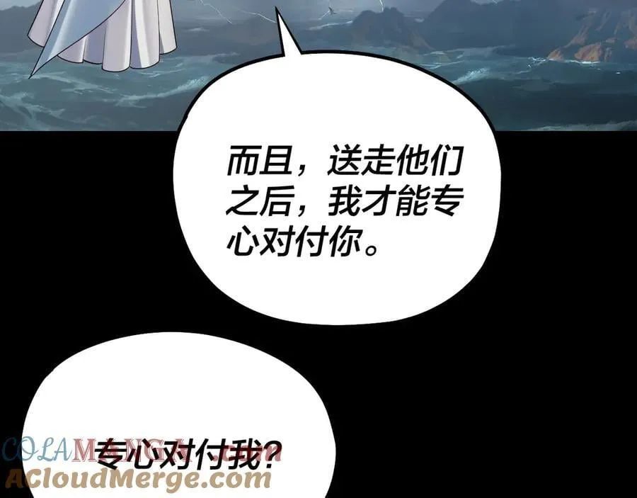 第225话 识时务者32