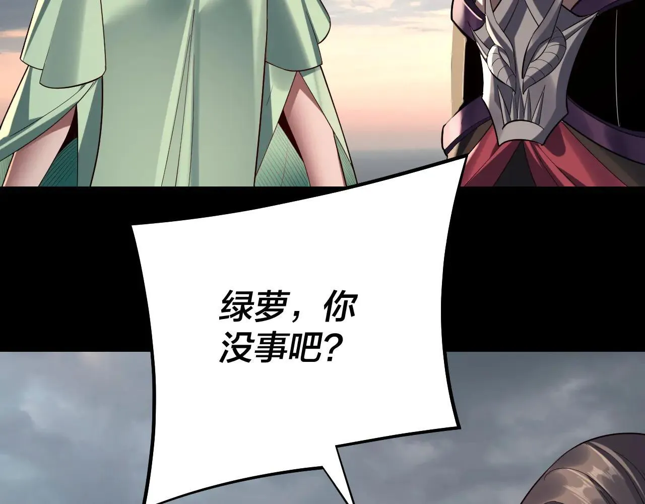 第224话 天鹿玄女85