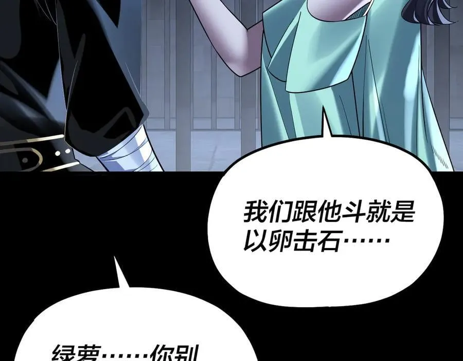 第226话 侍寝？15