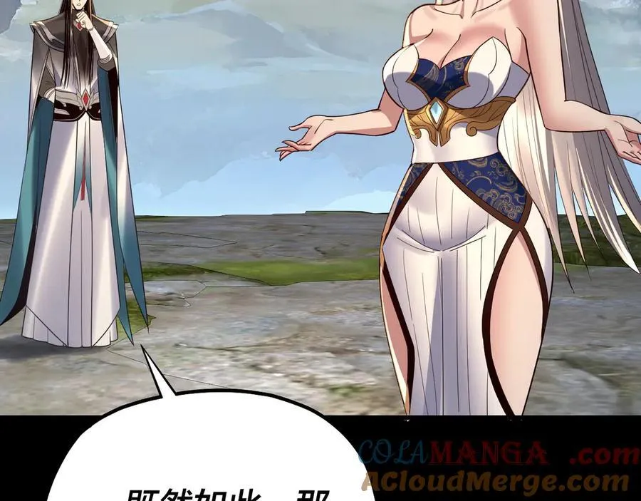 第226话 侍寝？116