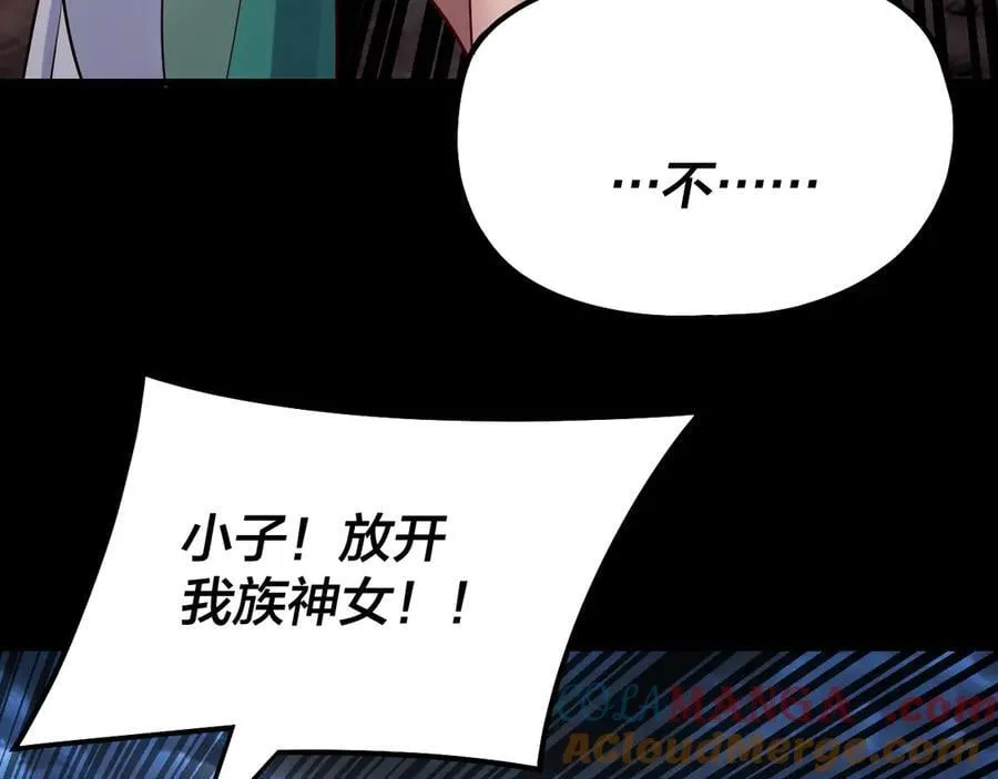 第221话 守株待兔60