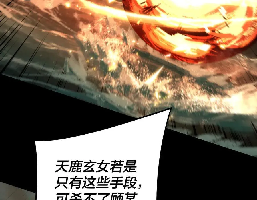 第225话 识时务者7