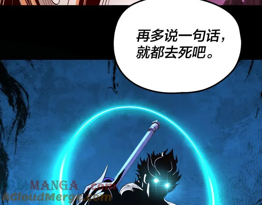 第222话 纯爱之子20
