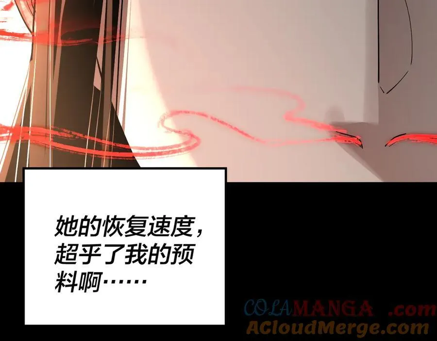 第222话 纯爱之子128