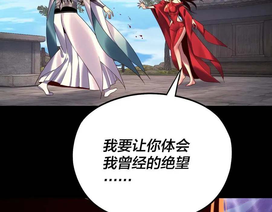第223话 吃鸡58