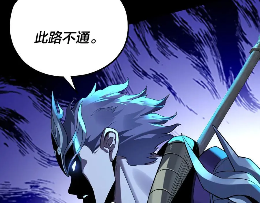 222话 纯爱之子74