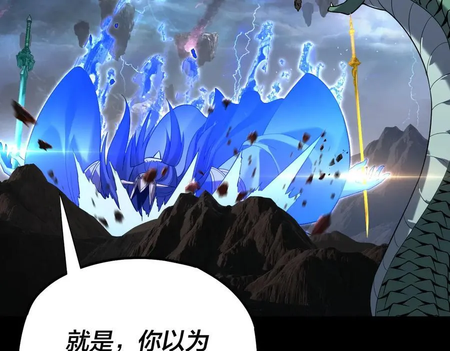 第220话 收割楚浩73