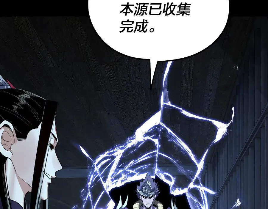 第223话 吃鸡114