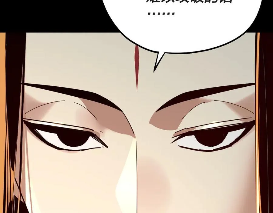 第223话 吃鸡93