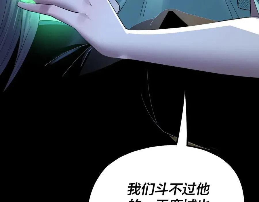 第225话 识时务者135