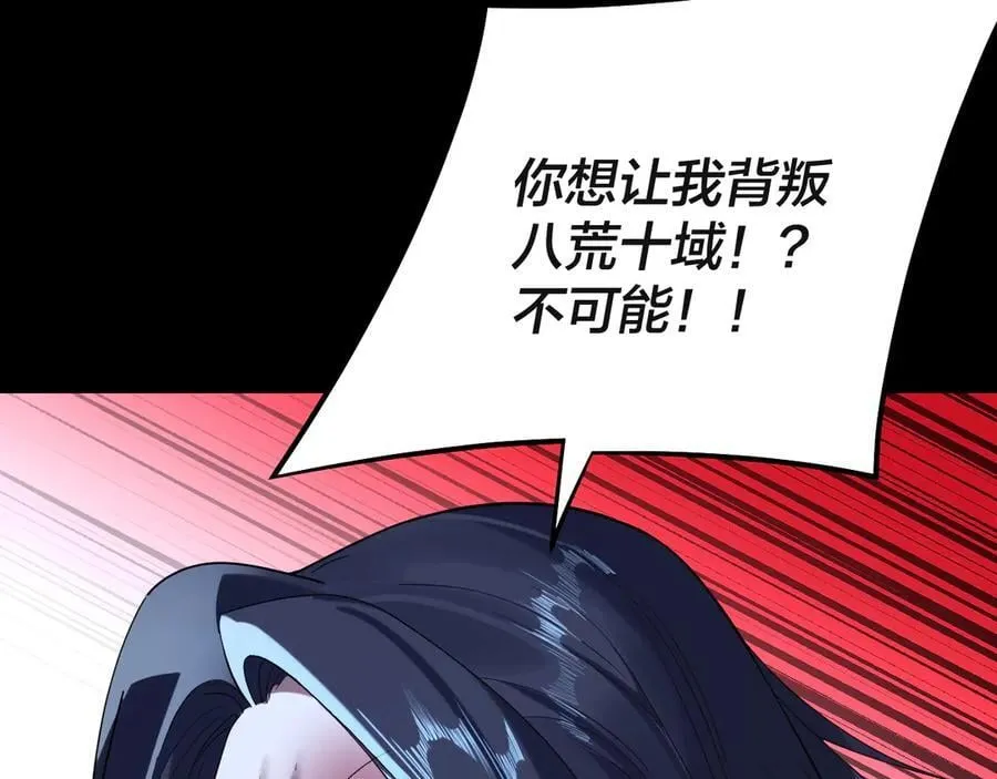 第223话 吃鸡106
