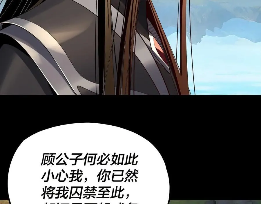 第226话 侍寝？79