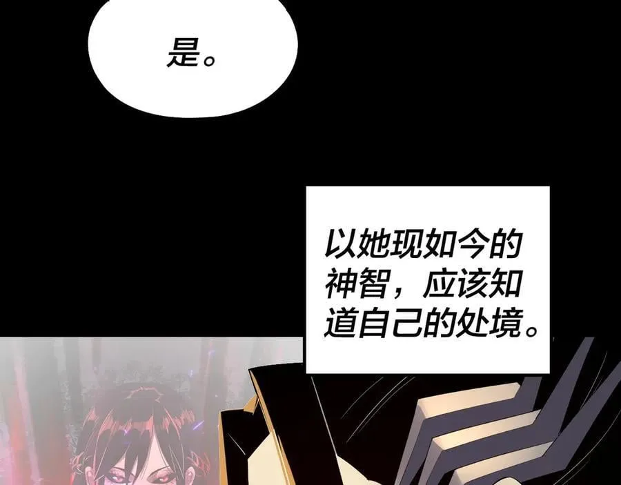 第223话 吃鸡82