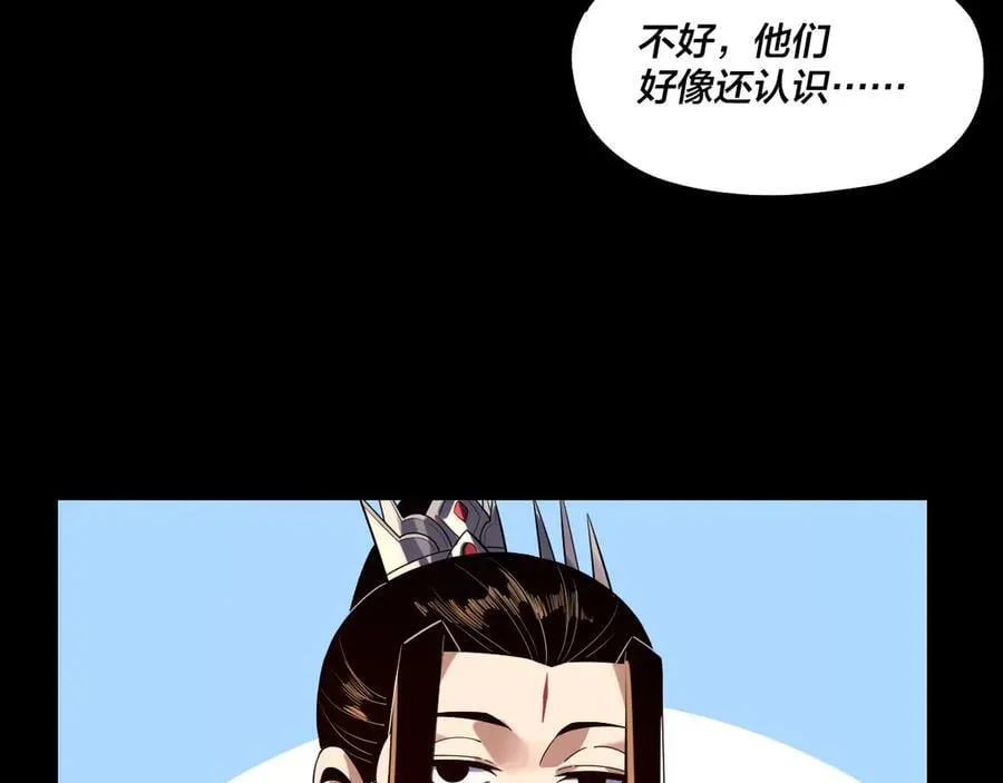 第221话 守株待兔95